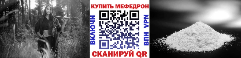 Где купить наркоту Канск COCAIN Марихуана СОЛЬ ГАШ Меф