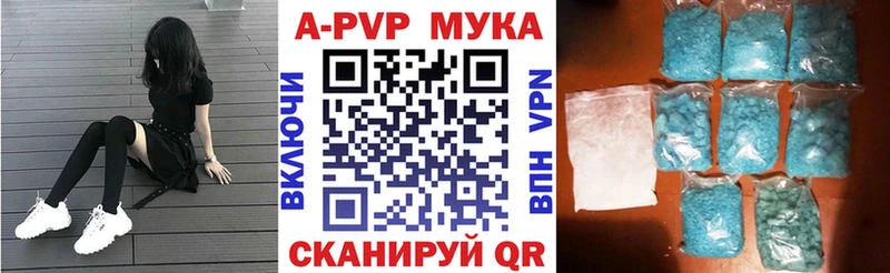 Alpha PVP СК КРИС Канск