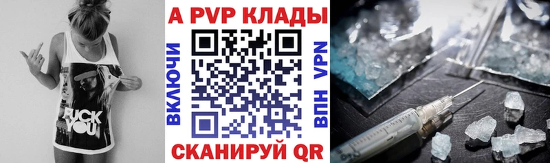 наркотики  Канск  APVP СК КРИС 