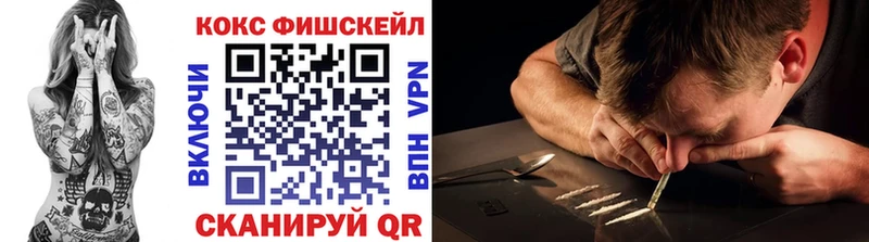 COCAIN Эквадор  даркнет сайт  Канск 
