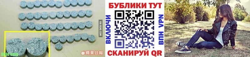 Ecstasy Cube закладка Канск