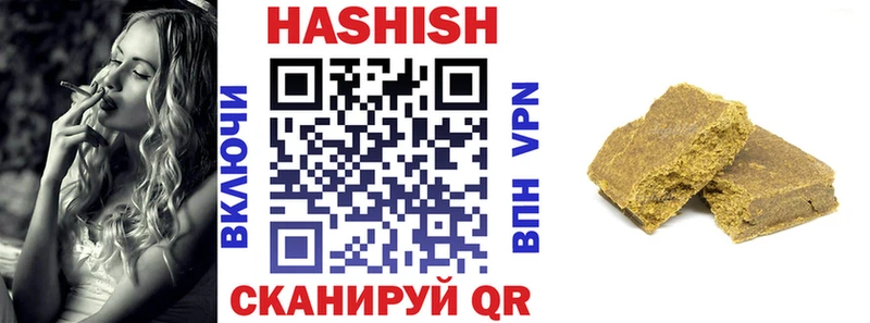 Гашиш Premium  Канск 