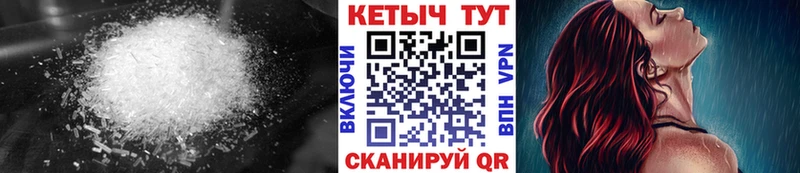 КЕТАМИН VHQ  KRAKEN как войти  Канск 