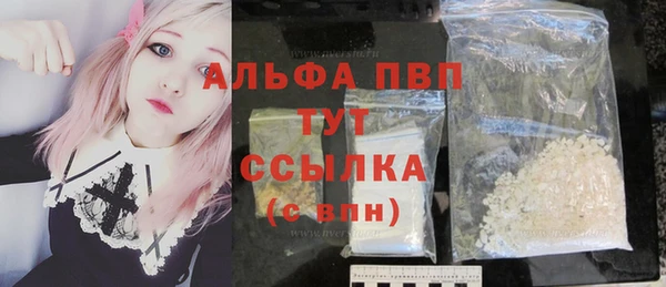 гашиш Абаза