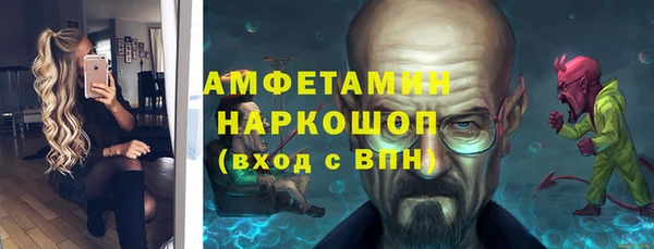 герыч Абдулино