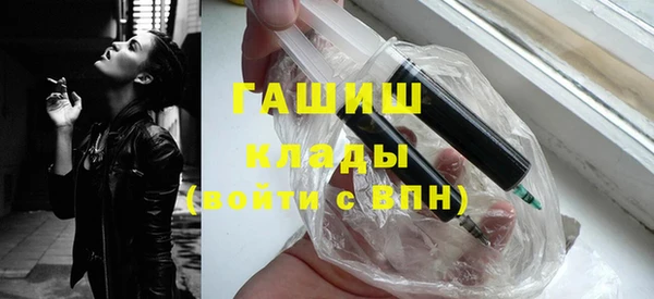 герыч Абдулино