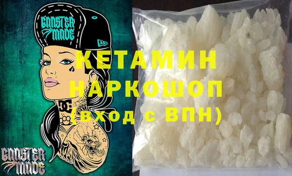 метамфетамин Алексин