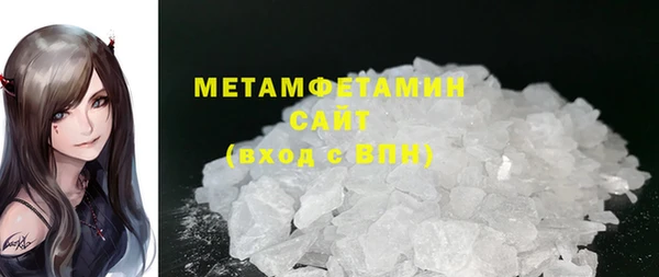 метамфетамин Алексин