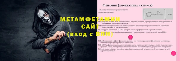 первитин Алзамай