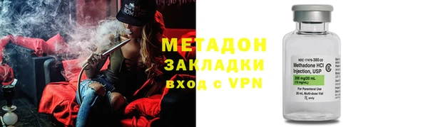 метадон Алексеевка