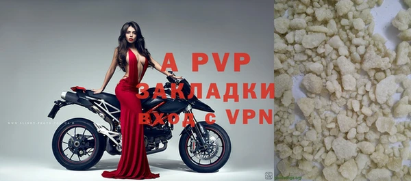 гашиш Абаза