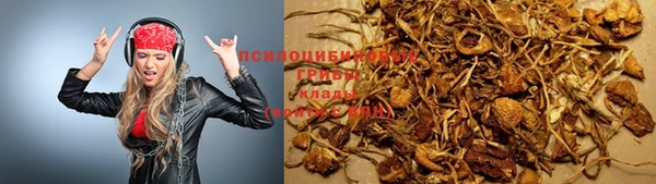 герыч Абдулино