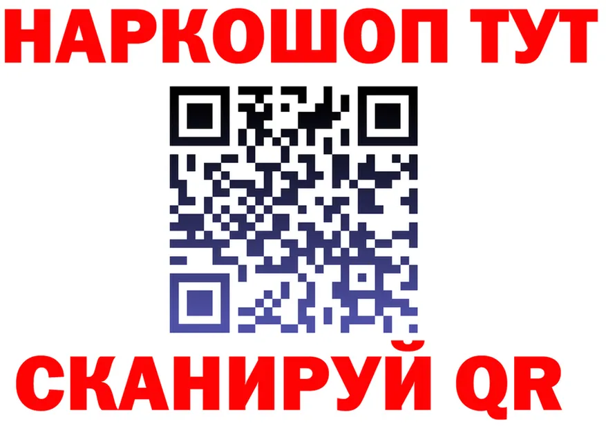 Продажа наркотиков маркетплейс состав Канск