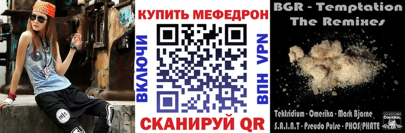 МЯУ-МЯУ мука  Канск 