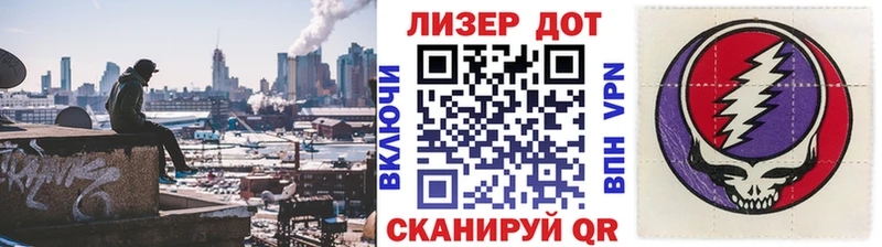 Марки 25I-NBOMe 1,8мг  кракен зеркало  Канск 