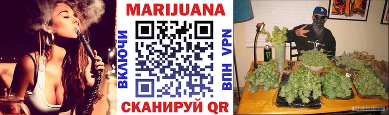 мега   Канск  МАРИХУАНА VHQ  цена наркотик 